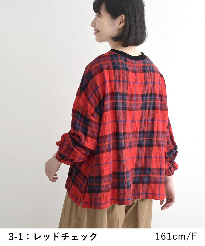 プルオーバー ブラウス 長袖 レディース シャツ 綿シャーリング Bliss bunch  25AW1003, | Bliss bunch | 10