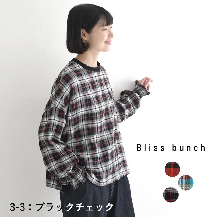 プルオーバー ブラウス 長袖 レディース シャツ 綿シャーリング Bliss bunch  25AW1003, | Bliss bunch | 03