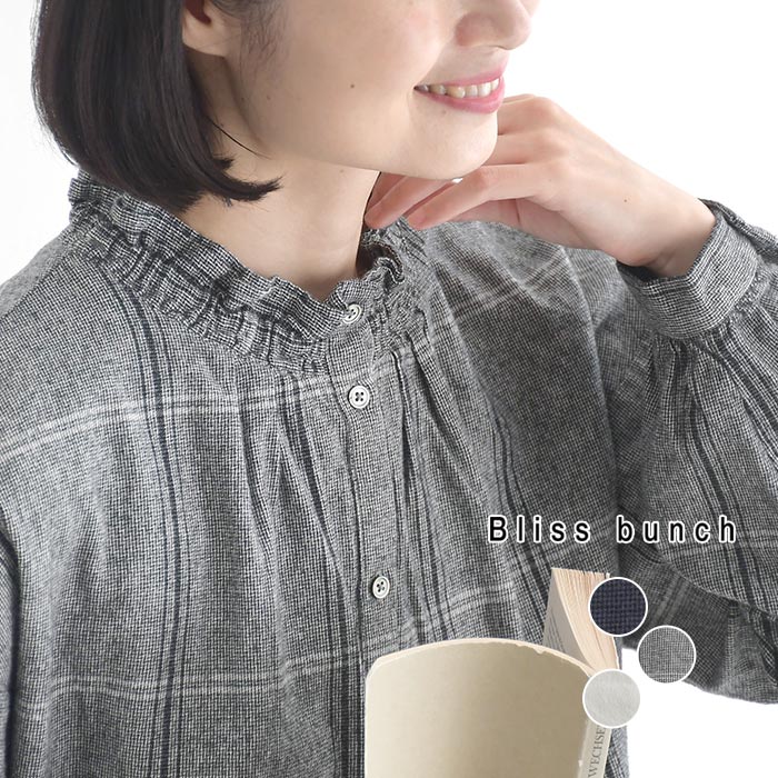 ブラウス 長袖 レディース シャツ フリル襟 Bliss bunch コットン ネックシャーリング 綿100％ コットン 25AW1107, | Bliss bunch