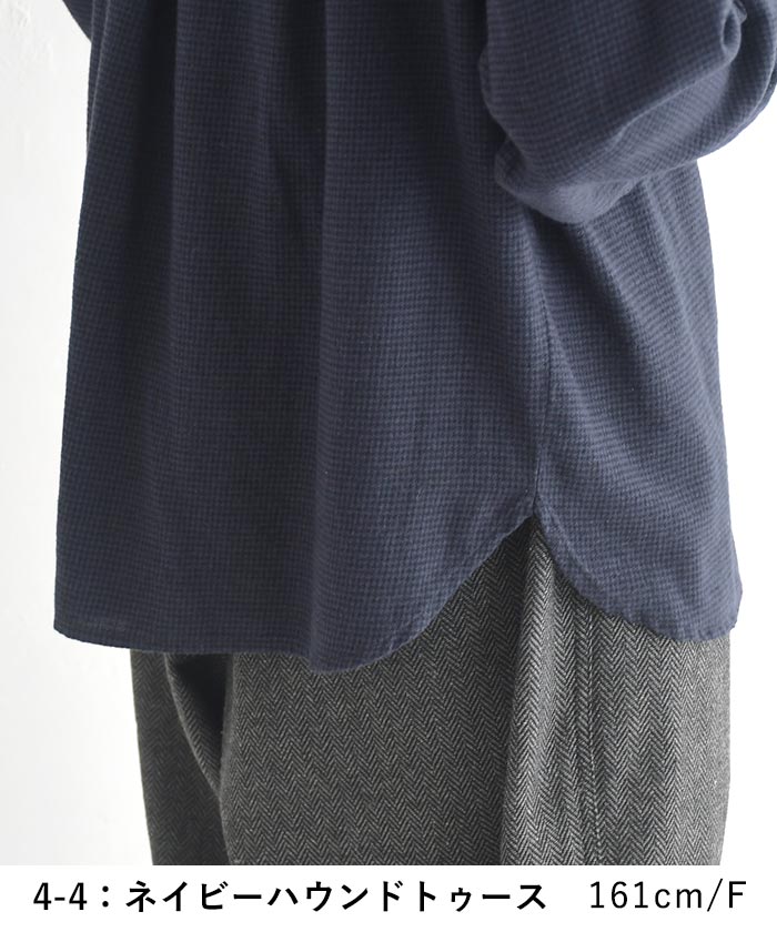 ブラウス 長袖 レディース シャツ フリル襟 Bliss bunch コットン ネックシャーリング 綿100％ コットン 25AW1107, | Bliss bunch | 08