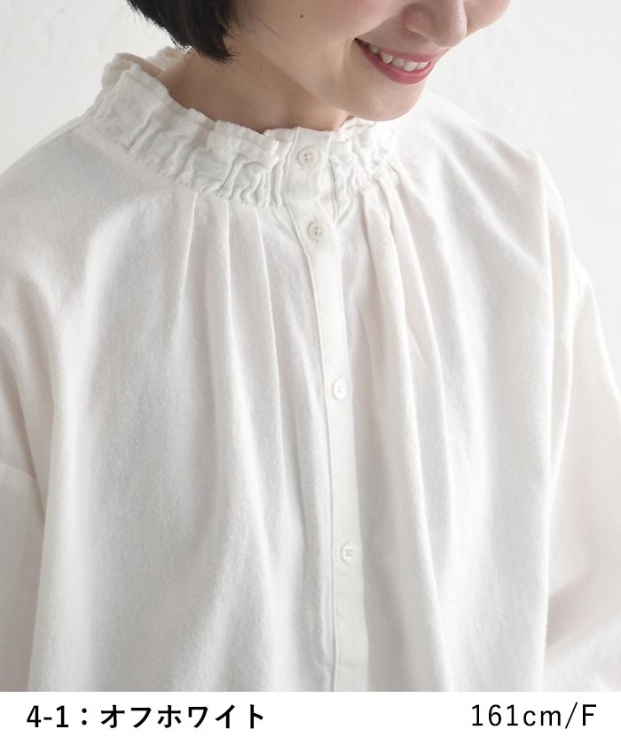 ブラウス 長袖 レディース シャツ フリル襟 Bliss bunch コットン ネックシャーリング 綿100％ コットン 25AW1107, | Bliss bunch | 11