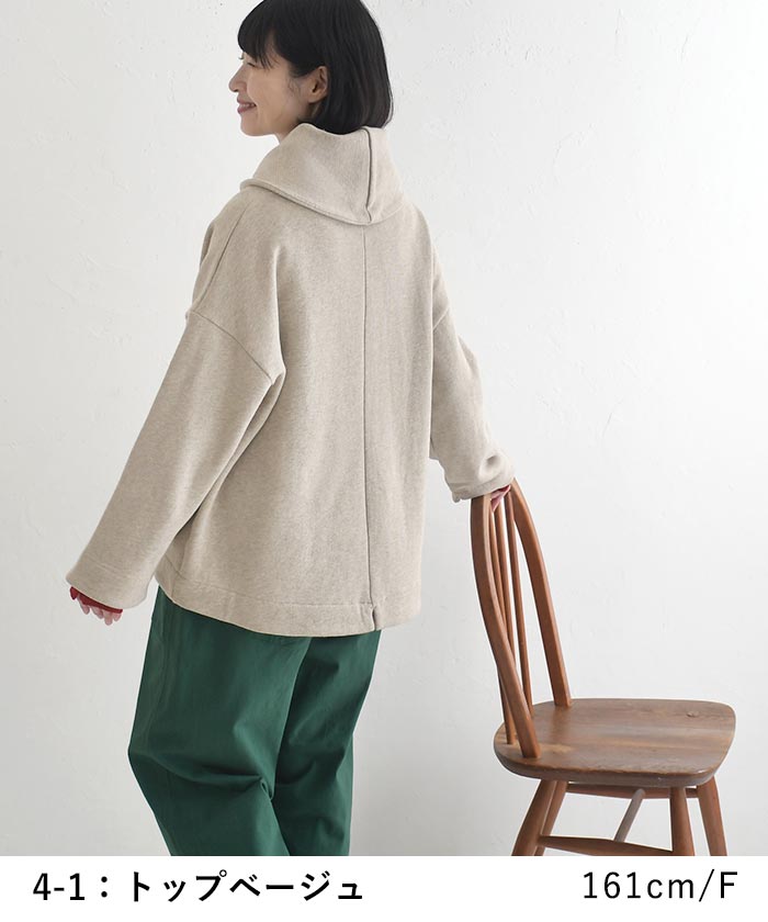 カラージャケット レディース Bliss bunch コットン裏起毛 ラウンドヘム ショール 綿100％ 25AW1107, | Bliss bunch | 13