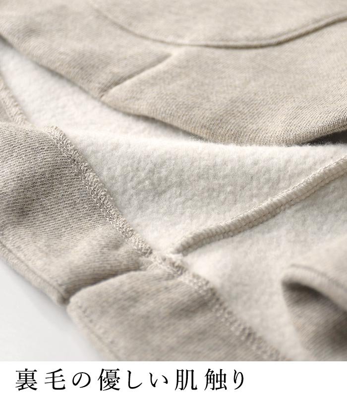 カラージャケット レディース Bliss bunch コットン裏起毛 ラウンドヘム ショール 綿100％ 25AW1107, | Bliss bunch | 07