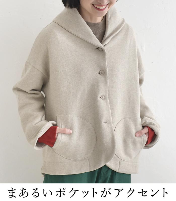 カラージャケット レディース Bliss bunch コットン裏起毛 ラウンドヘム ショール 綿100％ 25AW1107, | Bliss bunch | 10