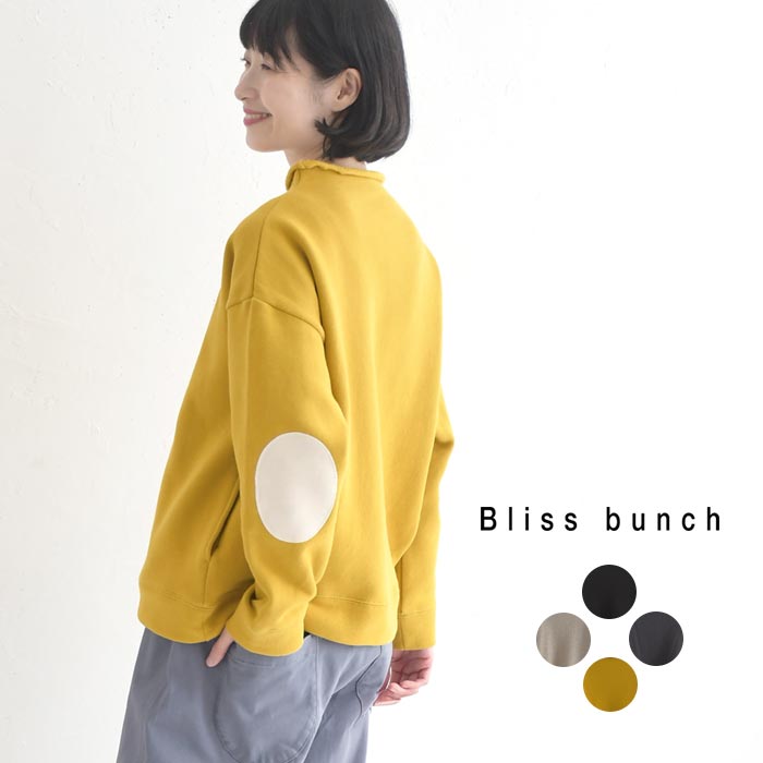 Bliss bunch（ブリスバンチ） プルオーバー 裏起毛 コットン あったか