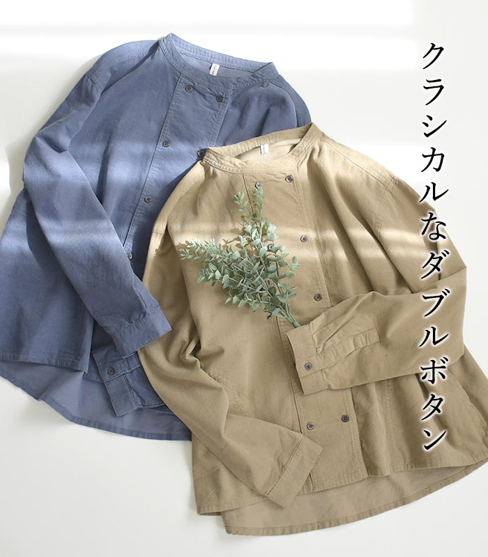 シャツ ブラウス 長袖 レディース Bliss bunch コールコットン ダブルボタンシャツ 綿100％ 25AW1114, | Bliss bunch | 04