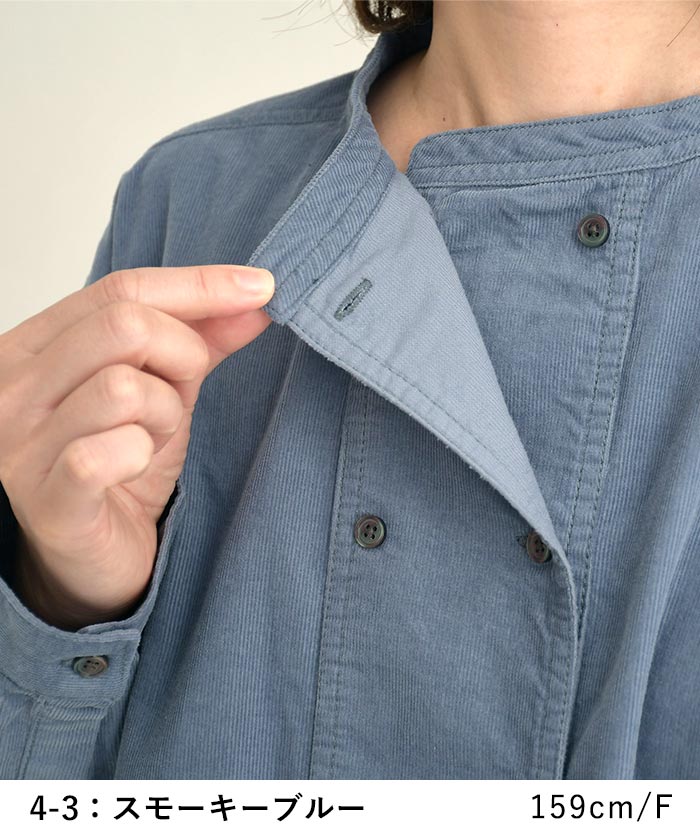 シャツ ブラウス 長袖 レディース Bliss bunch コールコットン ダブルボタンシャツ 綿100％ 25AW1114, | Bliss bunch | 10