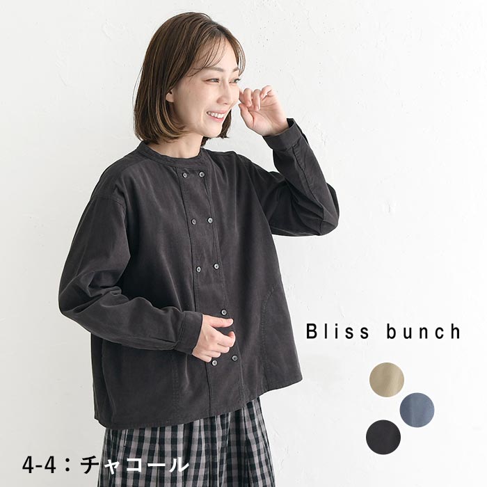 シャツ ブラウス 長袖 レディース Bliss bunch コールコットン ダブルボタンシャツ 綿100％ 25AW1114, | Bliss bunch | 03