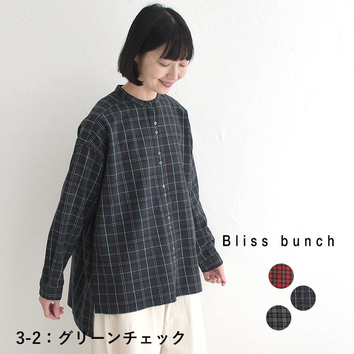 Bliss bunch（ブリスバンチ） チュニック シャツ 長袖 レディース