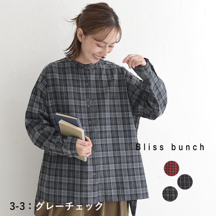 Bliss bunch（ブリスバンチ） チュニック シャツ 長袖 レディース