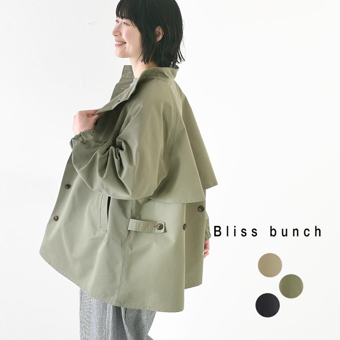 Bliss bunch（ブリスバンチ） ハーフコート 春ショートトレンチコート