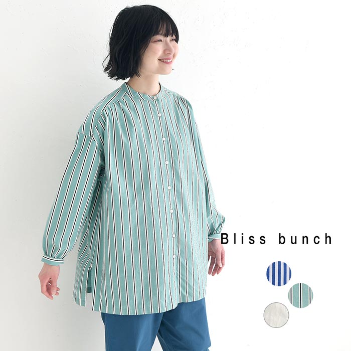 Bonjourネイビー ハート模様 長袖チュニック Bonjourネイビー ハート模様 長袖チュニック 【公式通販】