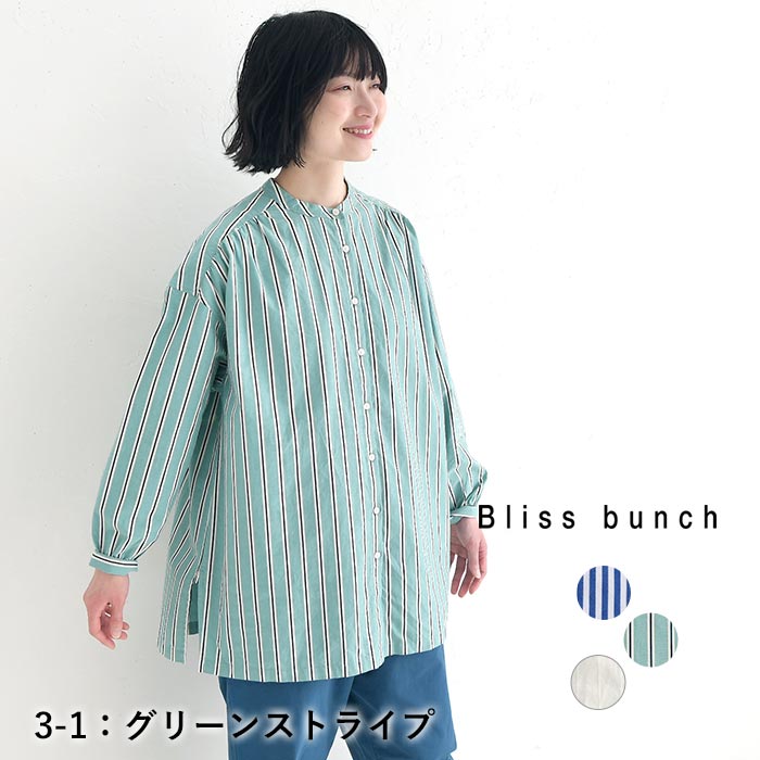 RICHARDS ロブスター 刺繍 ブラウス ストライプ シャツ チュニック zzftsm6120-m.jpg