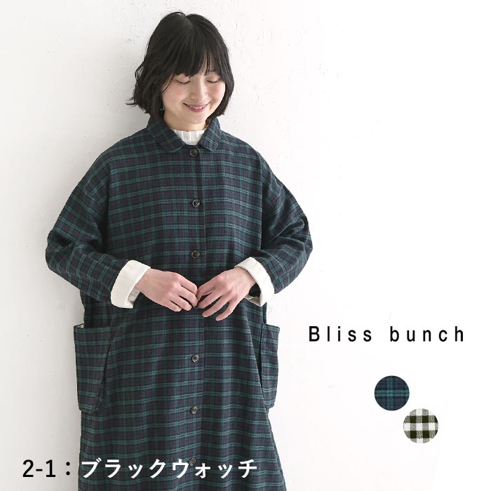 【美品】ラルフローレン ステンカラーコート紺×緑タータンチェックブラックウォッチ POST JUNK / 80's POLO RALPH LAUREN USA製 ブラックウォッチ ウール