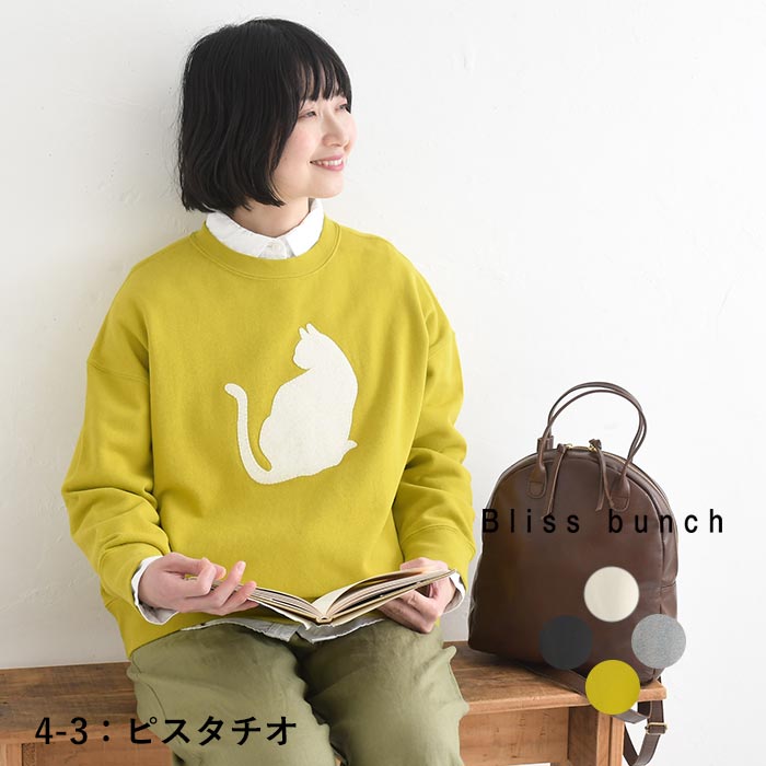 Bliss bunch（ブリスバンチ） トレーナー スウェット 長袖 レディース