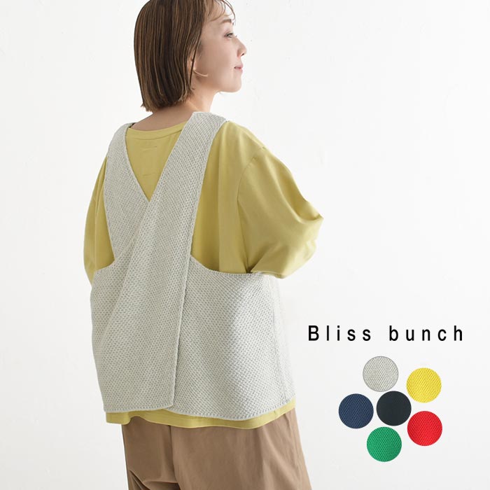 Bliss bunch（ブリスバンチ） ベスト 綿ニット 綿100% 春 夏 30代 40代