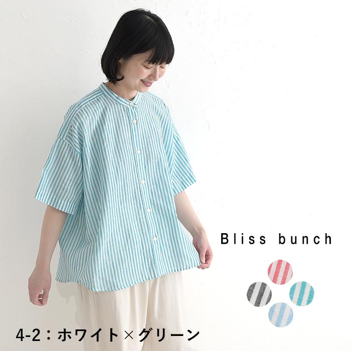 Bliss bunch（ブリスバンチ） シャツ 綿麻 ストライプ ブラウス 春 夏