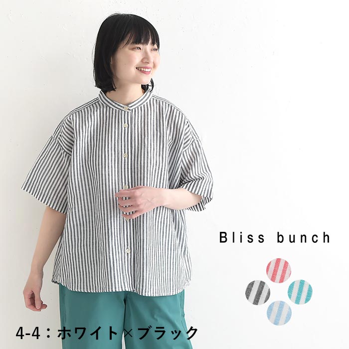 Bliss bunch（ブリスバンチ） シャツ 綿麻 ストライプ ブラウス 春 夏
