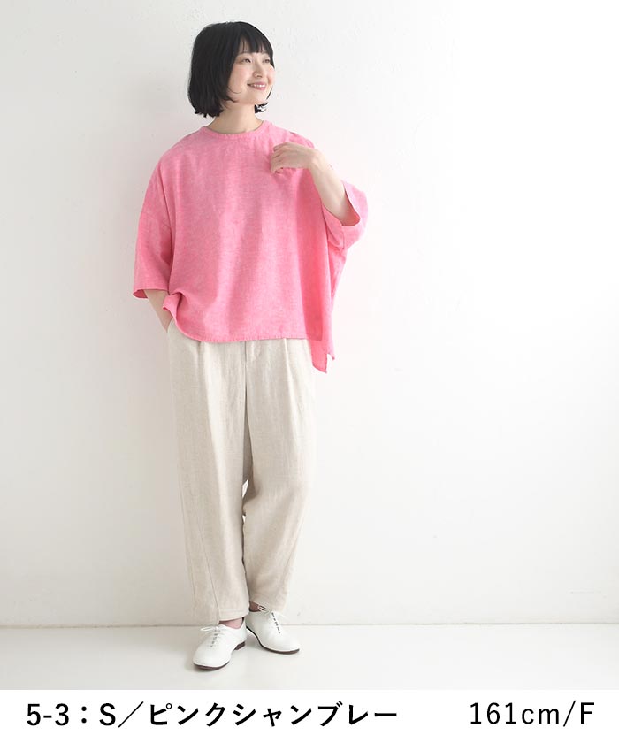 プルオーバー ブラウス 綿麻 ストライプ シャンブレー Bliss bunch 春 夏 30代 40代 50代 26SS0501, | Bliss bunch | 13