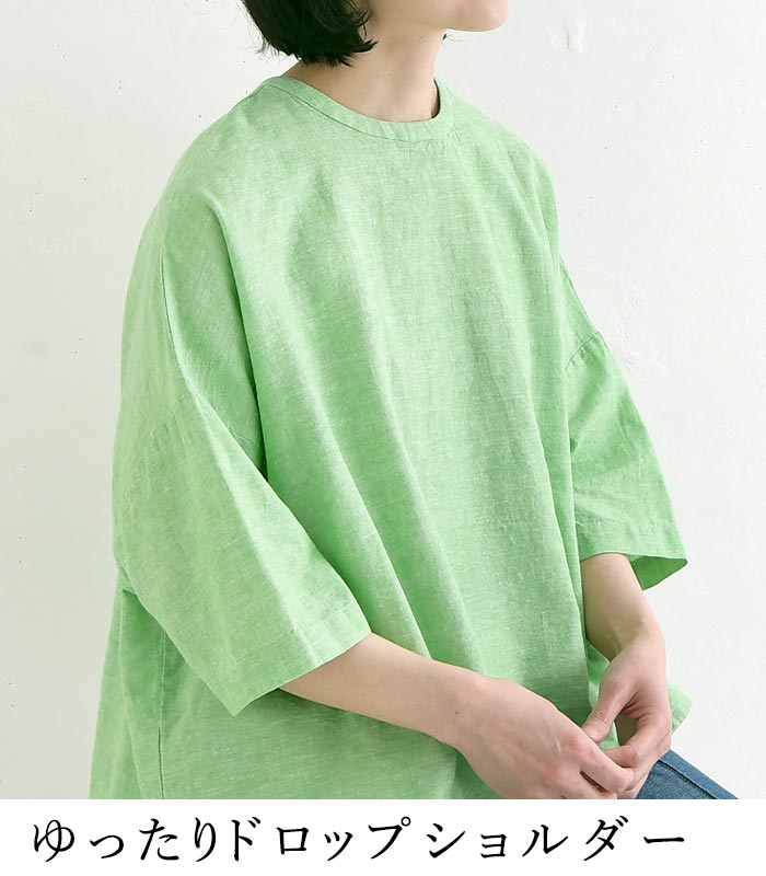 プルオーバー ブラウス 綿麻 ストライプ シャンブレー Bliss bunch 春 夏 30代 40代 50代 26SS0501, | Bliss bunch | 07