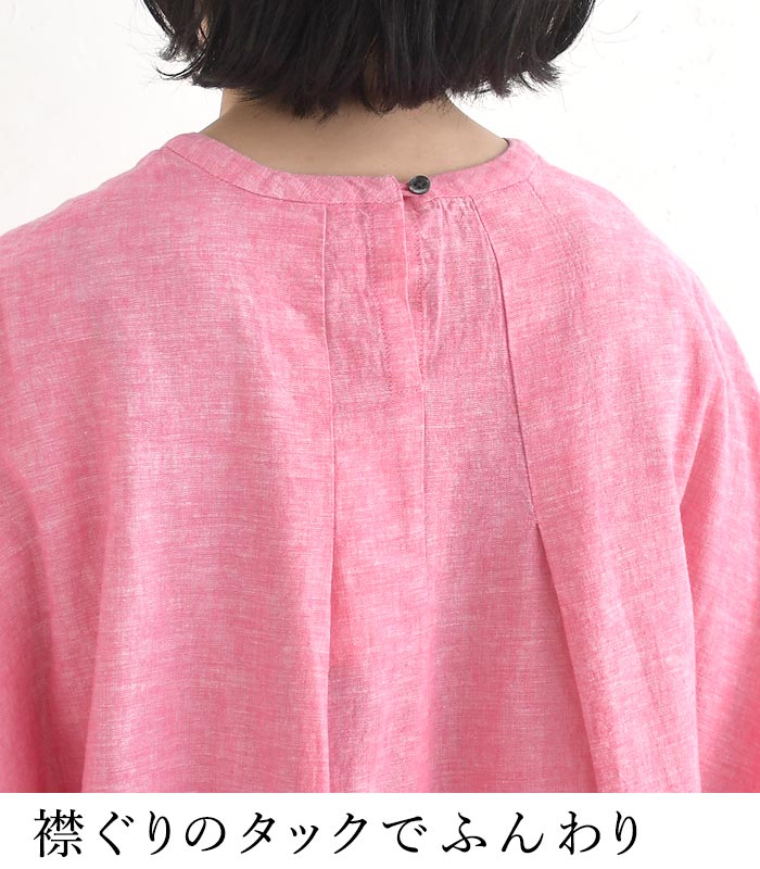 プルオーバー ブラウス 綿麻 ストライプ シャンブレー Bliss bunch 春 夏 30代 40代 50代 26SS0501, | Bliss bunch | 08