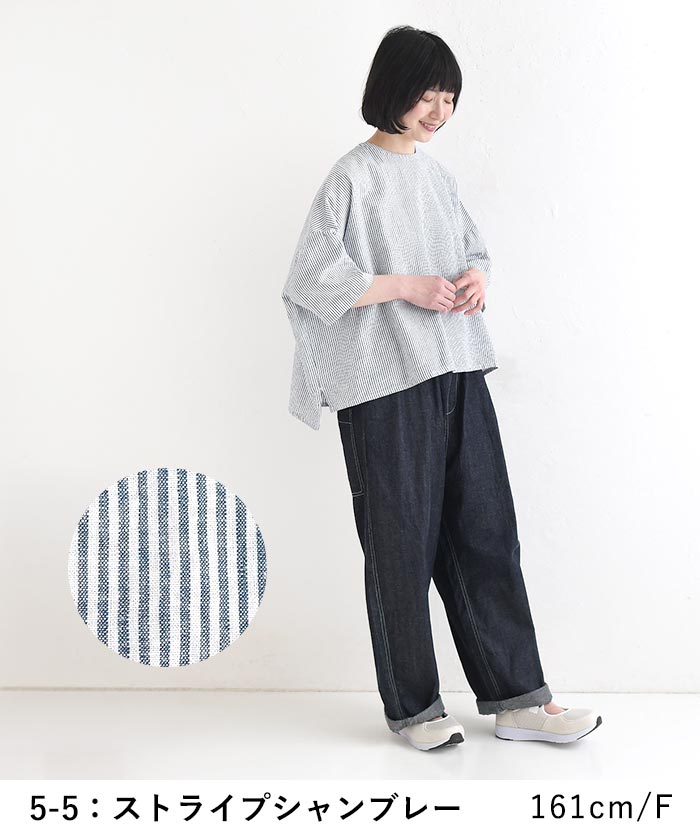 プルオーバー ブラウス 綿麻 ストライプ シャンブレー Bliss bunch 春 夏 30代 40代 50代 26SS0501, | Bliss bunch | 10