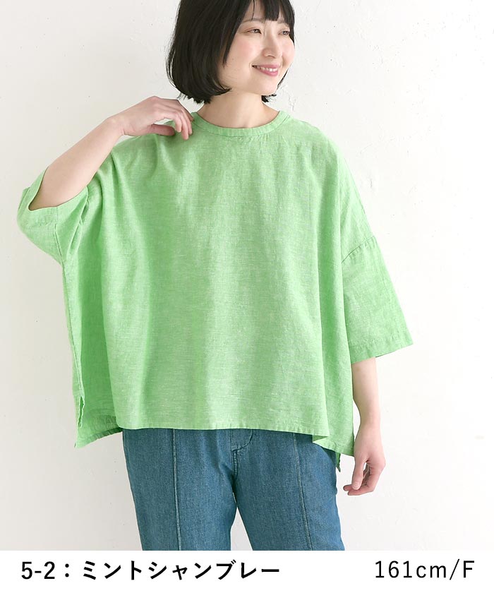プルオーバー ブラウス 綿麻 ストライプ シャンブレー Bliss bunch 春 夏 30代 40代 50代 26SS0501, | Bliss bunch | 11