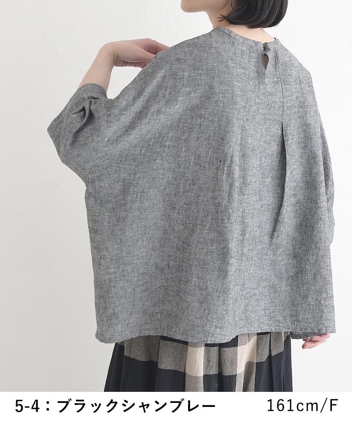 プルオーバー ブラウス 綿麻 ストライプ シャンブレー Bliss bunch 春 夏 30代 40代 50代 26SS0501, | Bliss bunch | 12