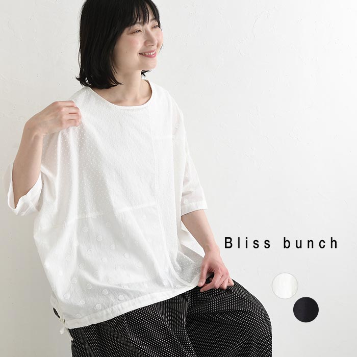 Bliss bunch（ブリスバンチ） ブラウス ドビードット パッチワーク 
