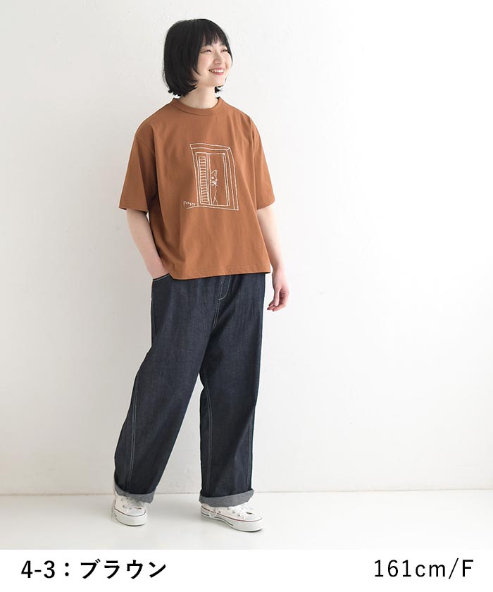 Bliss bunch（ブリスバンチ） Tシャツ のぞき猫 ラフィ天竺 綿100% 夏