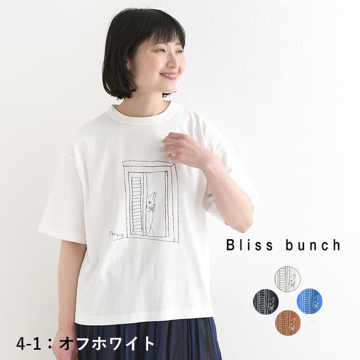 巌伝ド マン　クエスチョン　オーブ　ビッグカットソー Bliss bunch（ブリスバンチ） クーポンで500円OFF Tシャツ のぞき猫