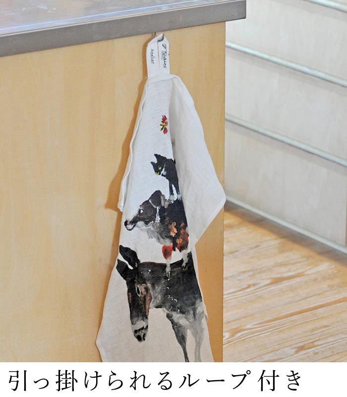 2点までメール便可 キッチンタオル タペストリー キッチンクロス ループ付き インテリア 大判 Atelier KOTETSU 綿 麻 25AW0919, |  | 07