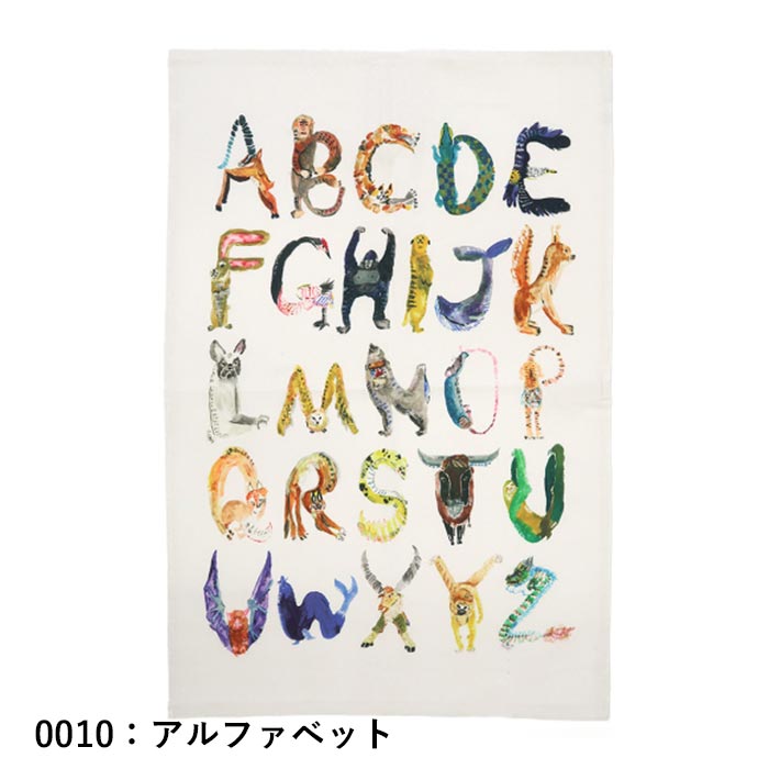 2点までメール便可 キッチンタオル タペストリー キッチンクロス ループ付き インテリア 大判 Atelier KOTETSU 綿 麻 25AW0919, |  | 01