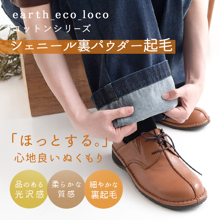 最大20%OFFクーポンあり 美脚カーゴワイド...の詳細画像1