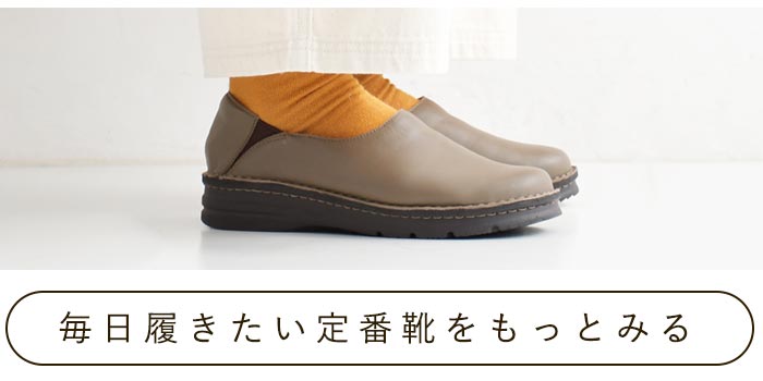 ecoloco - 快適大人靴 e-comfort｜Yahoo!ショッピング