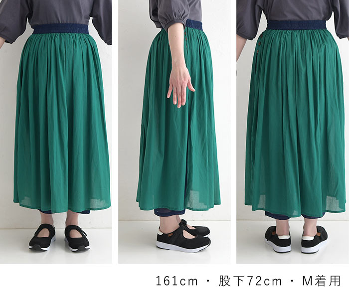 メール便可 パンツスカート レディース スカーチョ 涼しい ワイドパンツ インド綿100％ コットン ロングスカート夏用 エコロコ 春 夏 26SS0515R, |  | 24
