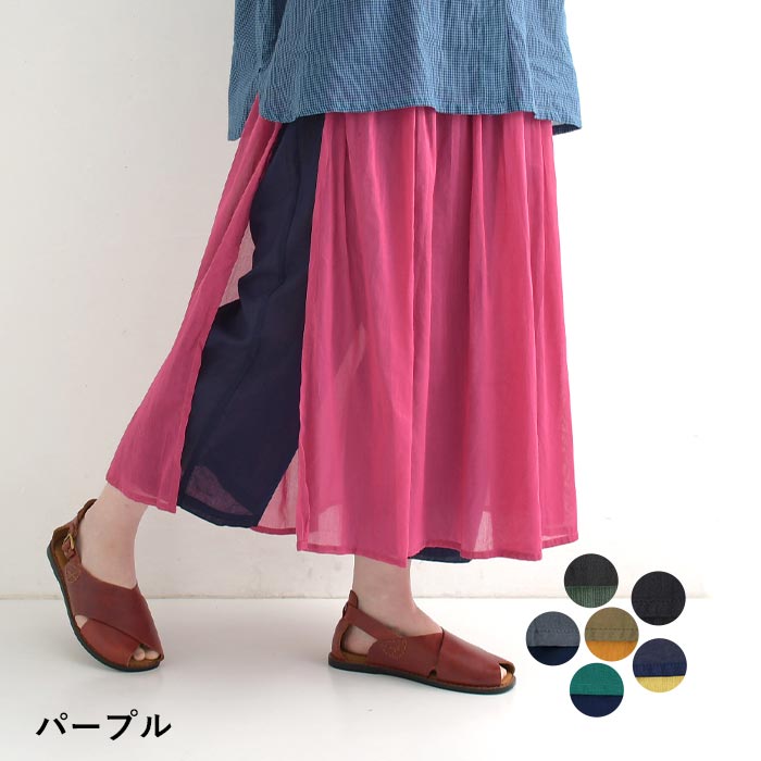 メール便可 パンツスカート レディース スカーチョ 涼しい ワイドパンツ インド綿100％ コットン ロングスカート夏用 エコロコ 春 夏 26SS0515R, |  | 07