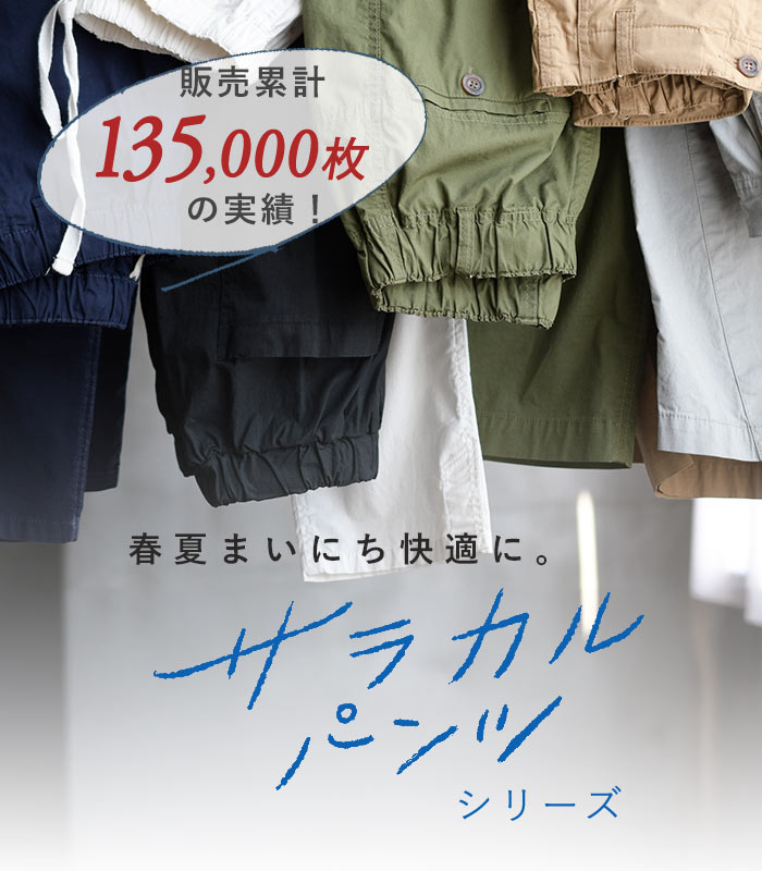 フレアガウチョパンツ ワイドパンツ 涼しい レディース 大きいサイズ 綿 26SS0219R, 関連画像1