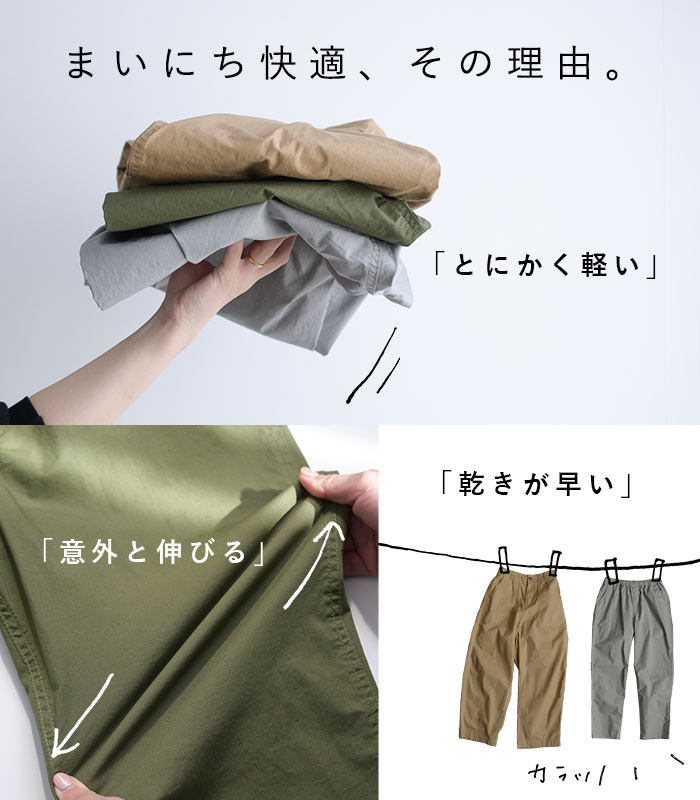 フレアガウチョパンツ ワイドパンツ 涼しい レディース 大きいサイズ 綿 26SS0219R, 関連画像3