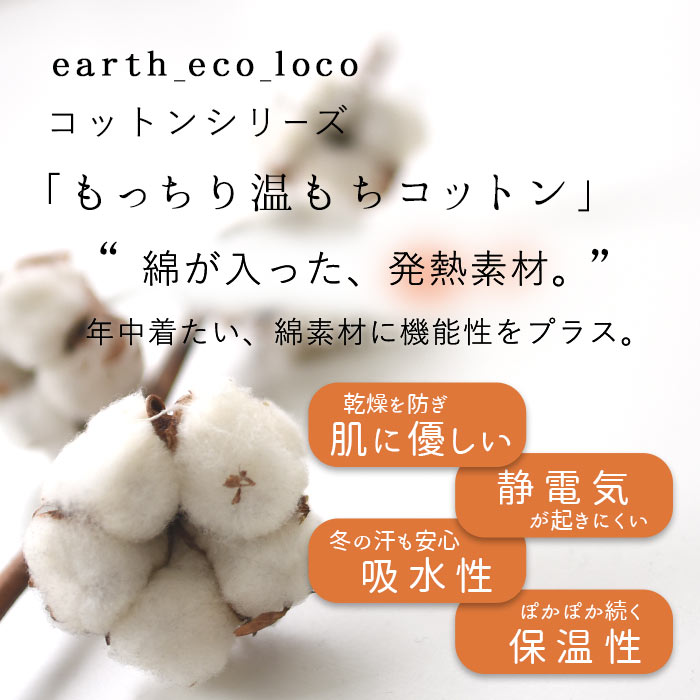 クーポンで30％OFF パンツ フレア ガウチョ ワイドパンツルック あったか レディース 裏起毛 綿 大きいサイズ 25AW0926R, | earth_eco_loco | 07