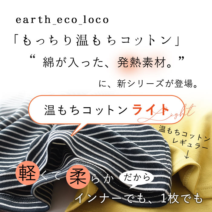 50％OFF セール！ 返品交換不可 メール便可 ふわり袖 カットソー レディース あったか 綿 インナー 大きいサイズ 秋 冬 23AW0922, q0109, q5, c1204, |  | 07