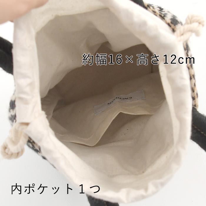 ミニバッグ レディース ハンドバッグ CACHELLIE BUCKET ジュート かばん カバン 25SS0509, |  | 19