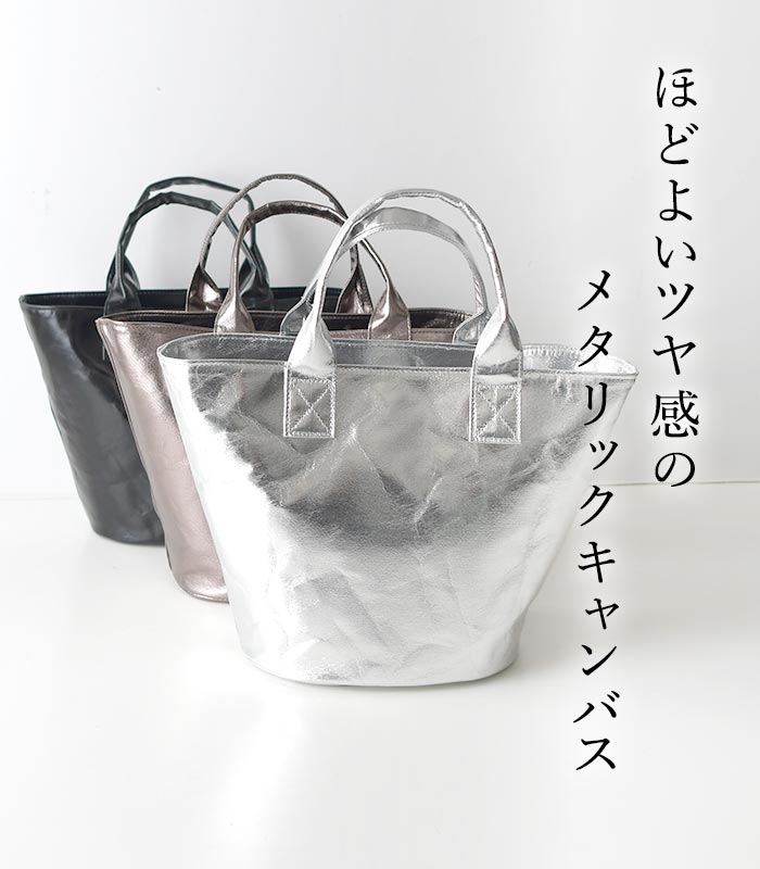 トートバッグ レディース ハンドバッグ 軽量 軽い 大容量 内ポケット 25SS0404, |  | 04
