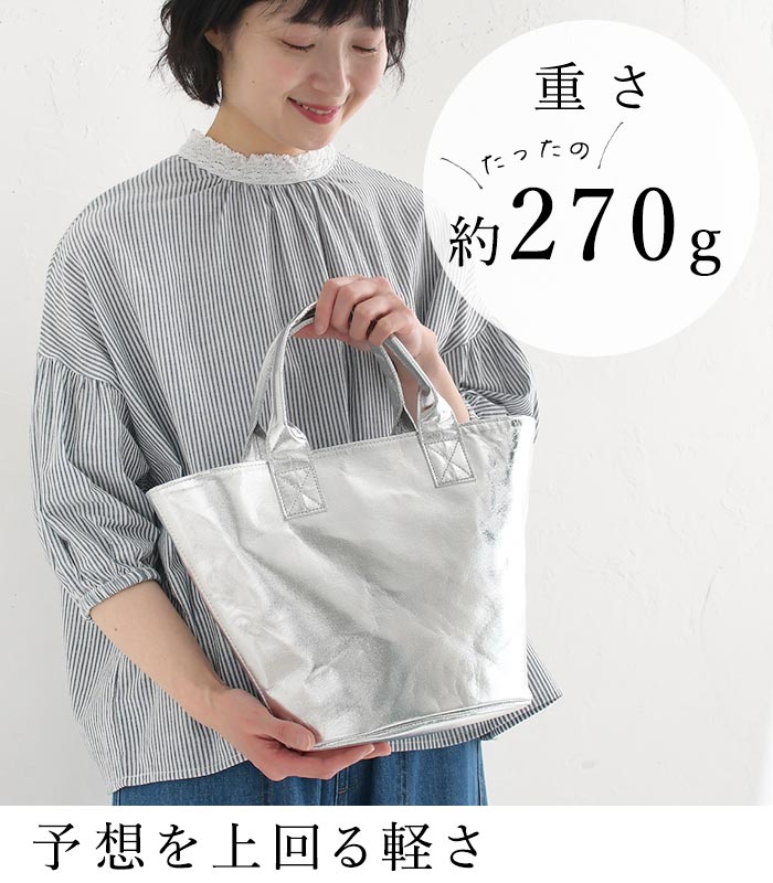 トートバッグ レディース ハンドバッグ 軽量 軽い 大容量 内ポケット 25SS0404, |  | 05