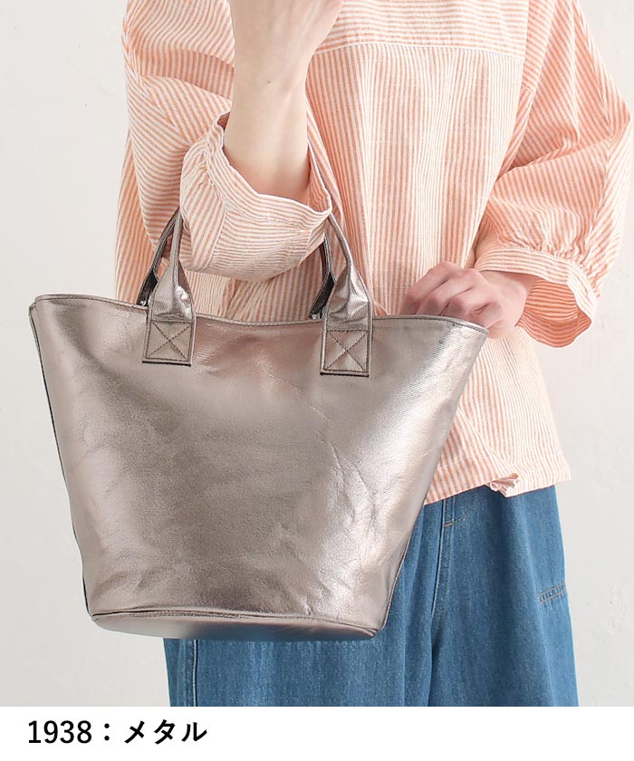 トートバッグ レディース ハンドバッグ 軽量 軽い 大容量 内ポケット 25SS0404, |  | 10