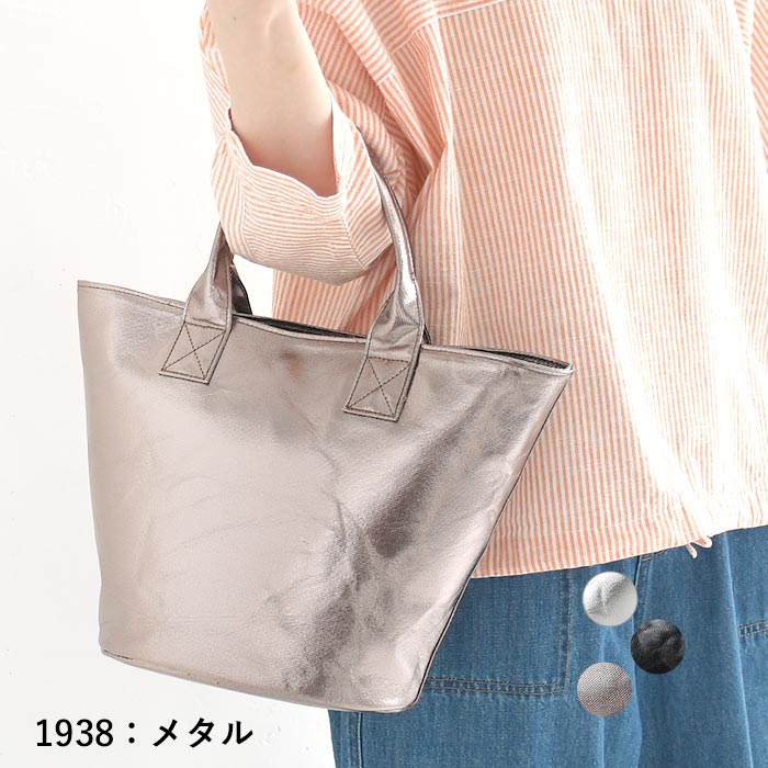 トートバッグ レディース ハンドバッグ 軽量 軽い 大容量 内ポケット 25SS0404, |  | 03