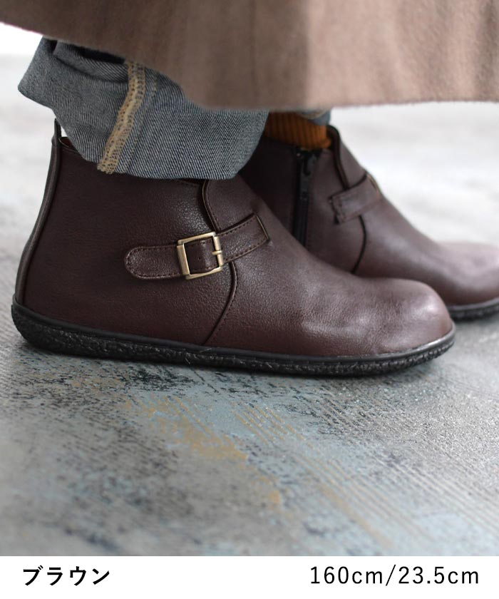 サイドジップブーツ 歩きやすい レディース ベルト ミドル丈 23〜25cm ぺたんこ 大きいサイズ 24AW1024R, |  | 12
