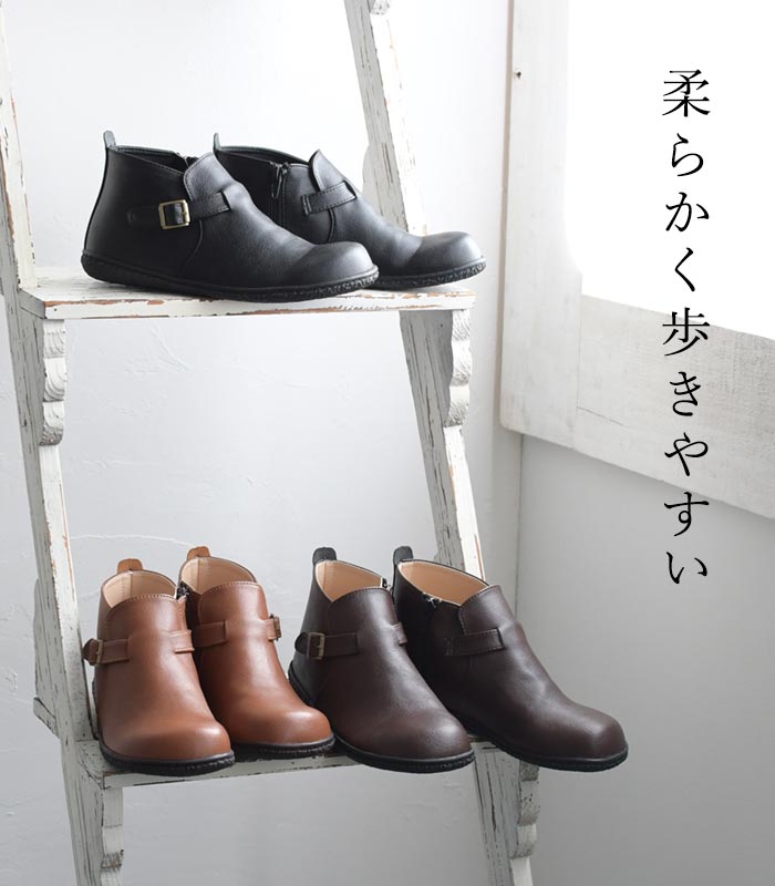 サイドジップブーツ 歩きやすい レディース ベルト ミドル丈 23〜25cm ぺたんこ 大きいサイズ 24AW1024R, |  | 04