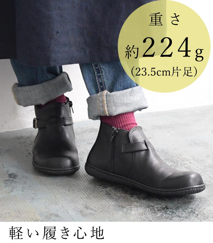 サイドジップブーツ 歩きやすい レディース ベルト ミドル丈 23〜25cm ぺたんこ 大きいサイズ 24AW1024R, |  | 08