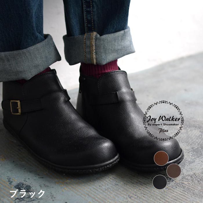 サイドジップブーツ 歩きやすい レディース ベルト ミドル丈 23〜25cm ぺたんこ 大きいサイズ 24AW1024R, |  | 01